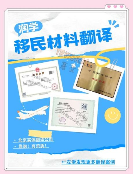 出国移民代理费用多少_如何选择靠谱机构