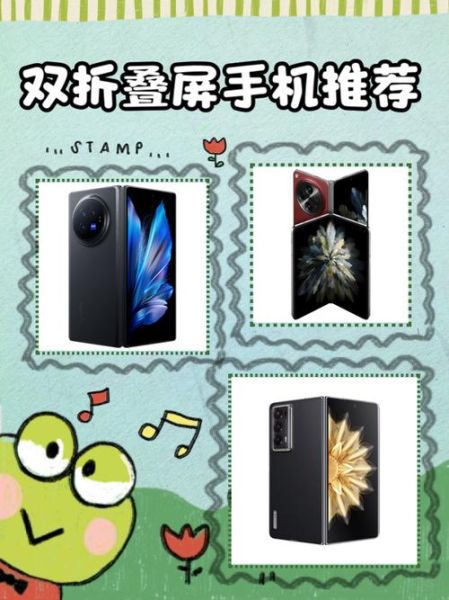 双屏手机值得买吗_双屏手机优缺点有哪些