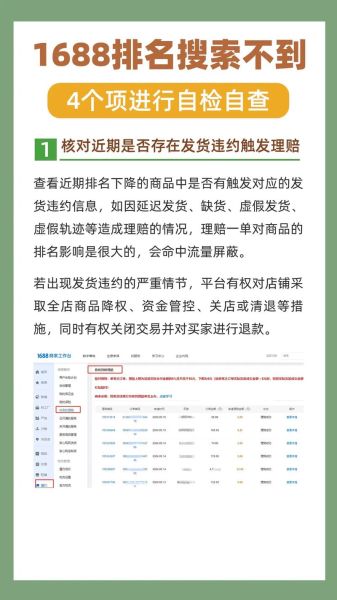 网站被降权怎么办_如何恢复网站排名