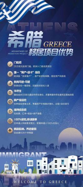 出国移民代理费用多少_如何选择靠谱机构