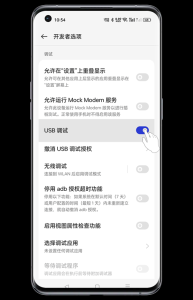 一加手机连接电脑没反应怎么办_一加手机USB调试怎么打开