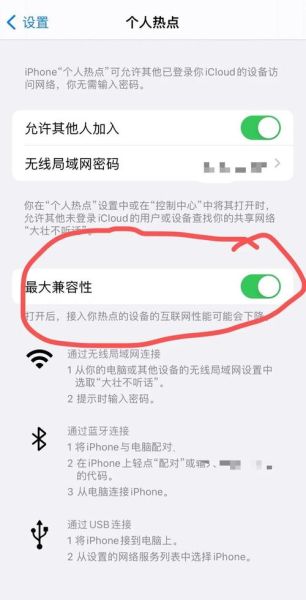 台式电脑怎么连接手机热点_台式电脑连接手机热点步骤