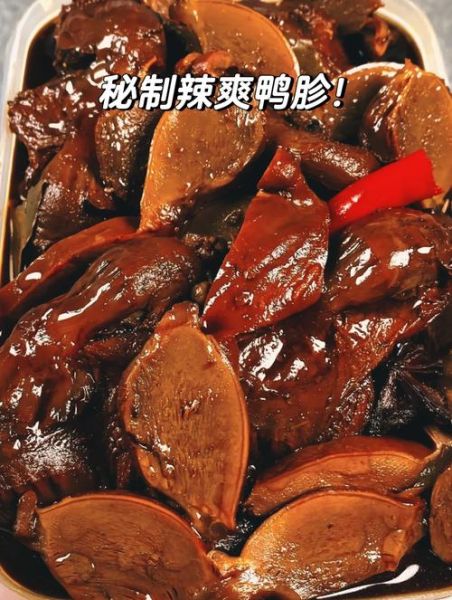 卤鸭胗怎么做好吃_卤鸭胗的做法步骤详解
