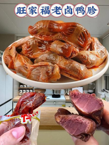 卤鸭胗怎么做好吃_卤鸭胗的做法步骤详解