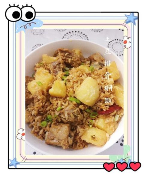 电饭煲排骨焖饭怎么做_排骨焖饭电饭煲做法