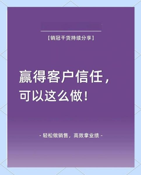 根据什么深受用户喜爱_品牌如何持续赢得信任