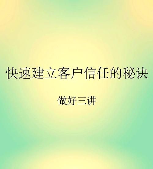 根据什么深受用户喜爱_品牌如何持续赢得信任