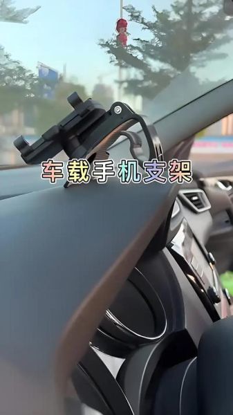 手机支架怎么安装_车载手机支架安装步骤