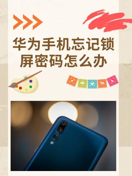 华为手机激活步骤_华为手机激活失败怎么办