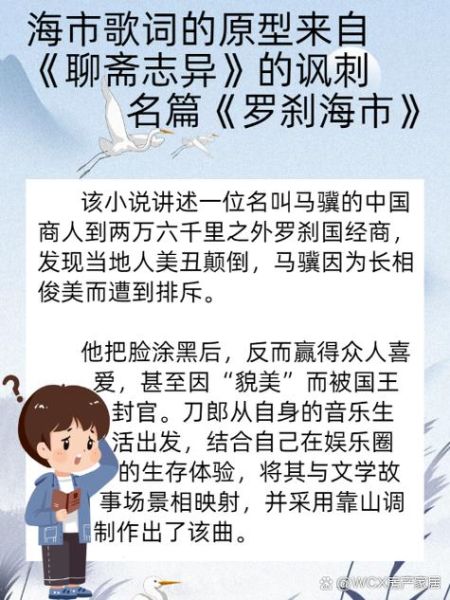冲飞词语是什么意思_冲飞词语怎么造句