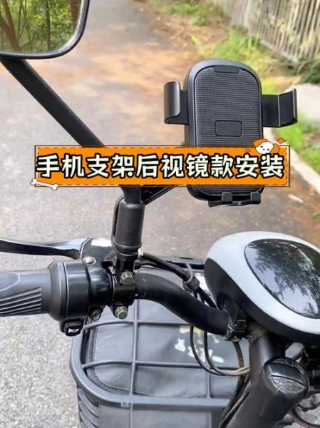 手机支架怎么安装_车载手机支架安装步骤