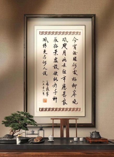 行云流水是什么意思_如何用在写作与生活中