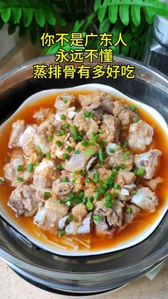 广式蒸排骨怎么做_广式蒸排骨需要焯水吗