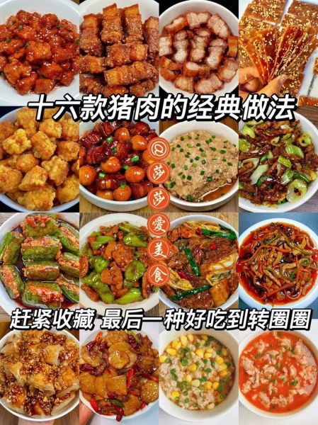 炖猪肉的家常做法_怎样炖猪肉软烂不柴