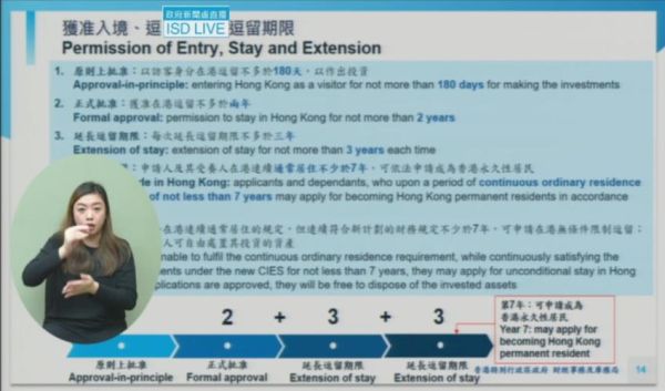 英国投资移民政策2024_申请条件与流程