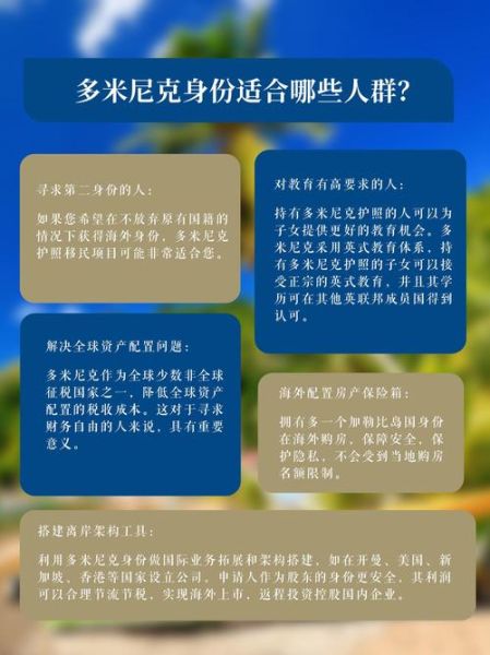 英国投资移民政策2024_申请条件与流程