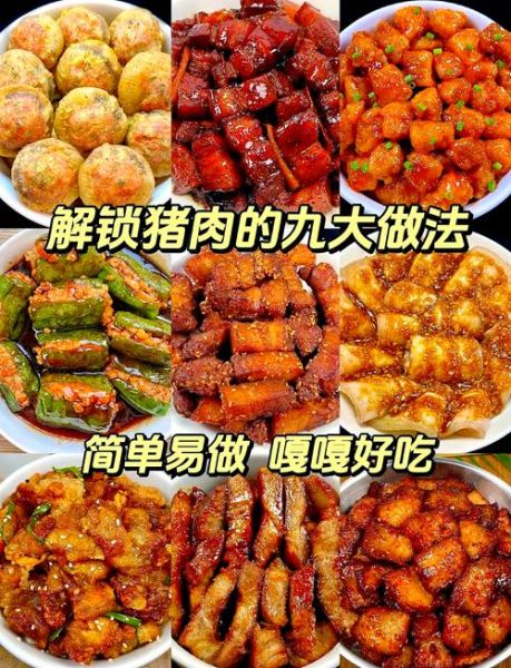 炖猪肉的家常做法_怎样炖猪肉软烂不柴