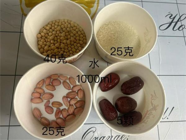 黄豆浆怎么做_黄豆浆的做法步骤