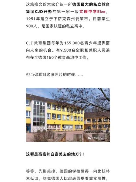 医生移民德国条件_如何申请德国行医执照