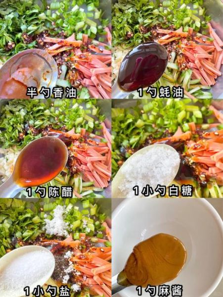 麻酱凉皮怎么做_麻酱凉皮的家常做法