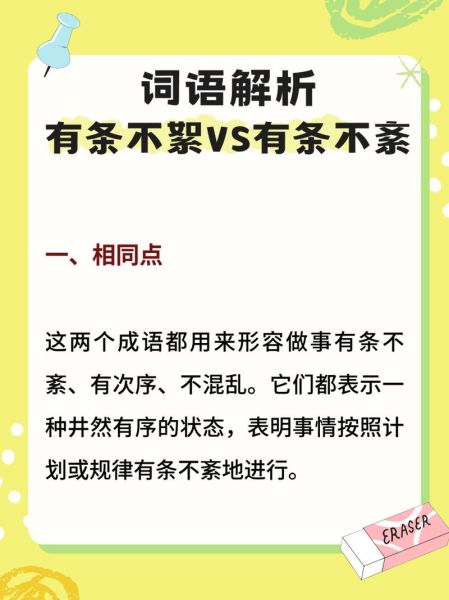让人鼓掌的词语有哪些_如何运用让人鼓掌的词语