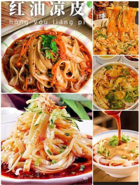 麻酱凉皮怎么做_麻酱凉皮的家常做法