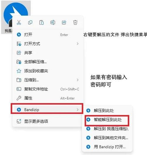 手机7z文件怎么解压_安卓解压7z教程