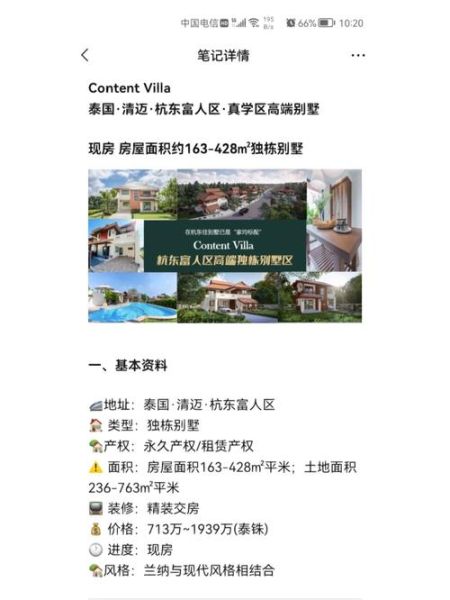 怎样移民泰国_泰国移民条件有哪些