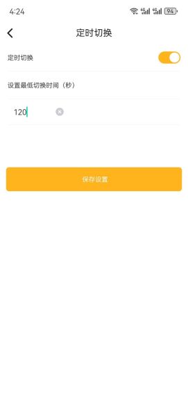 手机代理ip怎么设置_安卓和iOS详细步骤