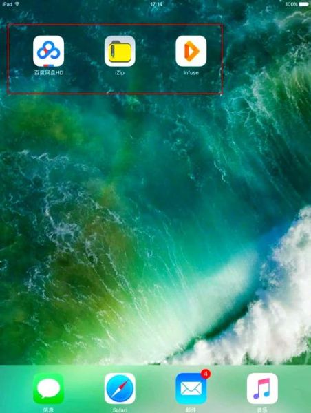 手机7z文件怎么解压_安卓解压7z教程