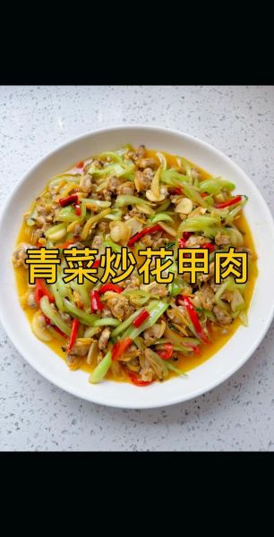 肉炒青菜怎么炒好吃_家常肉炒青菜做法