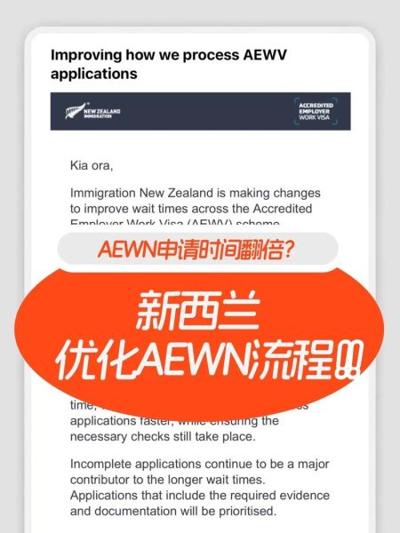 新西兰移民局电话_如何拨打与等待时间