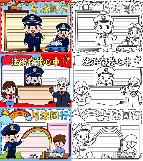 法制小报是什么_如何订阅法制小报