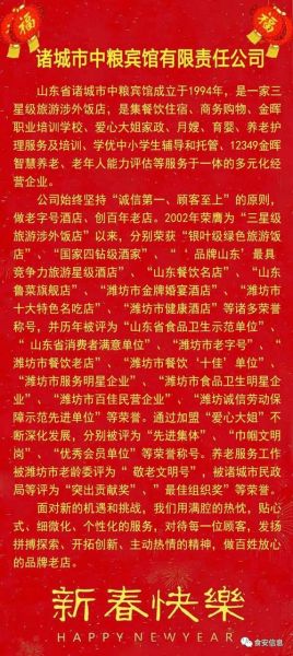 祝愿宾馆怎么样_祝愿宾馆价格多少