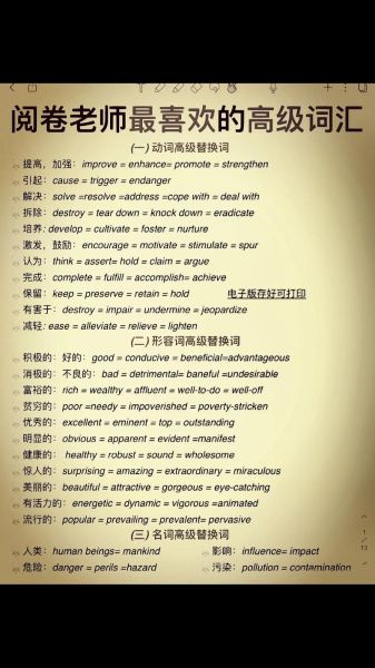 神器描写词语有哪些_如何写出高级感