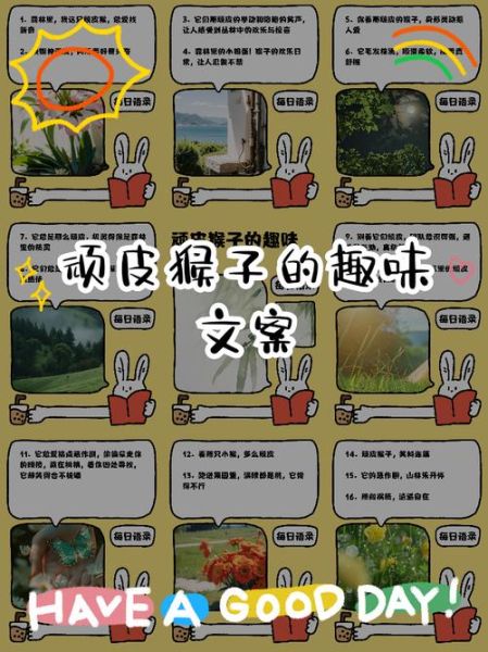 顽皮的词语美丽_如何让文字灵动起来