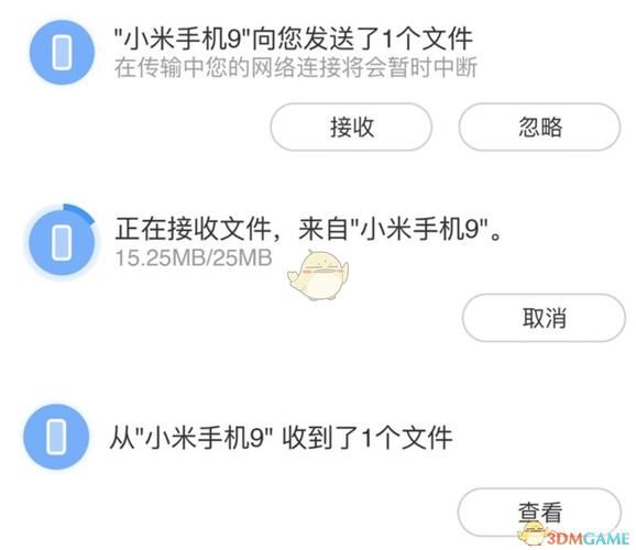 手机怎么传文件到电脑_手机传文件到电脑最快方法