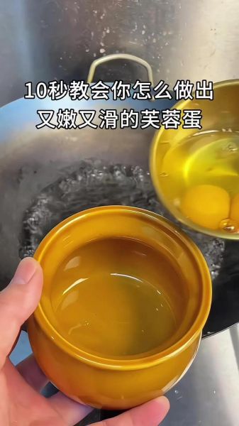 芙蓉蛋怎么做_芙蓉蛋的做法步骤