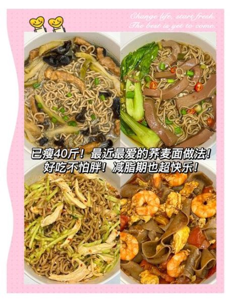 荞麦面怎么煮不糊_荞麦面做法步骤详解