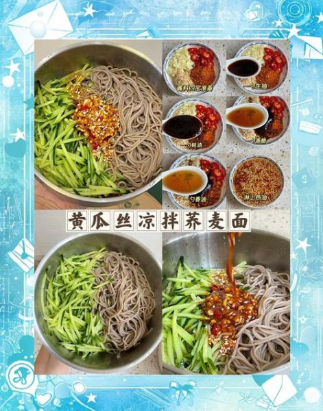 荞麦面怎么煮不糊_荞麦面做法步骤详解