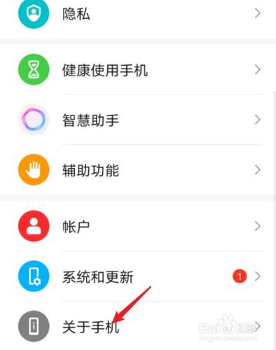 在哪里看手机型号_如何快速查看手机型号