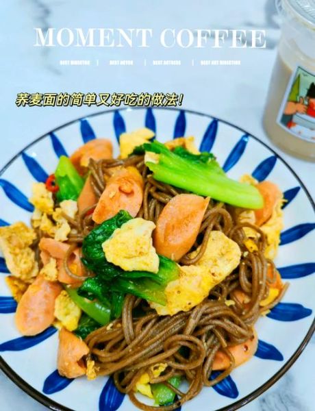 荞麦面怎么煮不糊_荞麦面做法步骤详解