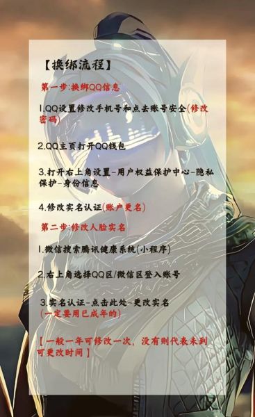 一个手机号可以绑定几个qq_如何查询已绑定数量