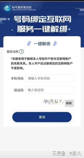 一个手机号可以绑定几个qq_如何查询已绑定数量