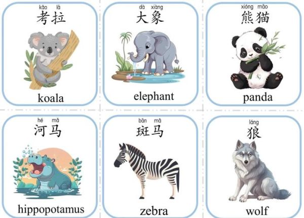 动物aabc词语有哪些_如何教孩子记忆