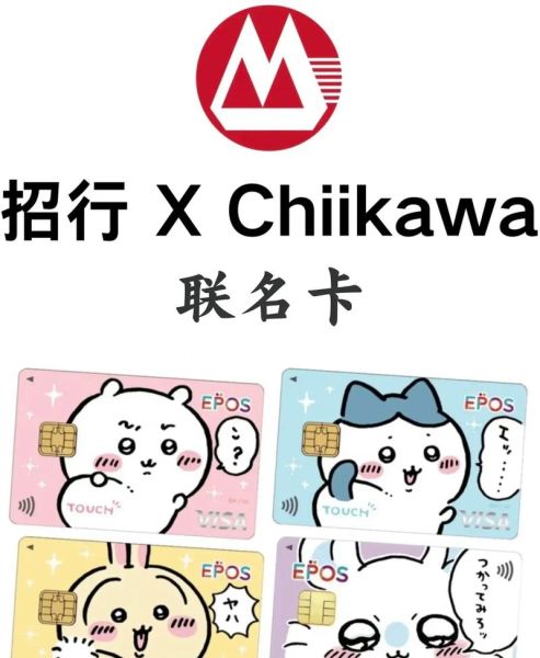 招商银行手机银行如何开通_招商银行手机银行安全吗