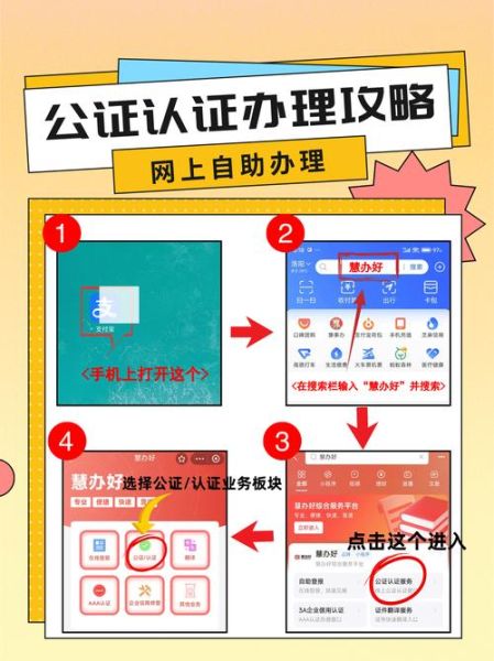 如何预约移民局办证_移民局官网入口在哪