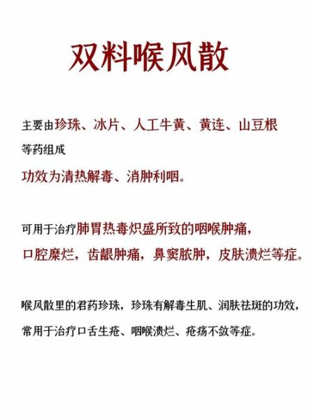 喉咙声音沙哑怎么办_喉咙声音嘶哑吃什么药