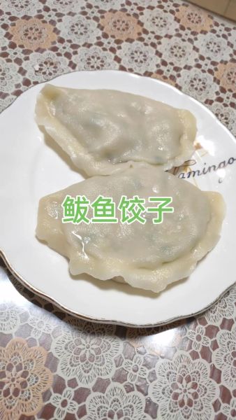 鲅鱼饺子馅怎么做_鲅鱼饺子馅为什么腥