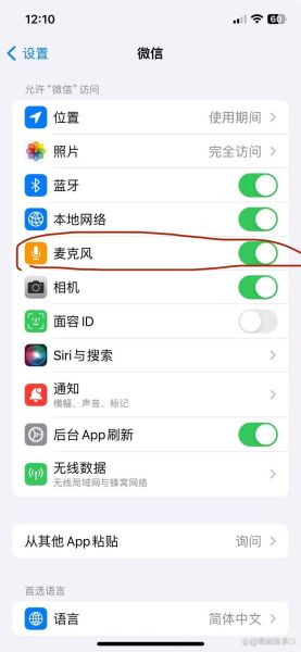手机麦克风没声音怎么办_手机麦克风测试方法